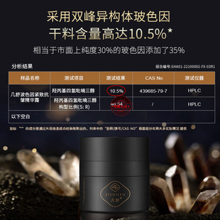 Black Gold 35% Bose Cream Lady Cream 47% Two-split Yeast Hexameptide Conopeptide Compact Anti-wrinkle