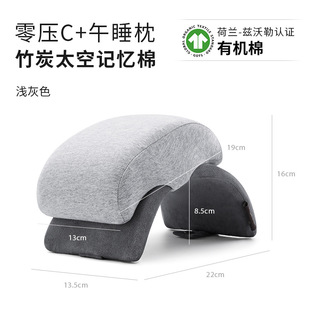 On the table, Xingzhi Lunch Pillow Sleeping Classroom Class Nap Pupils Lying Pillow Lying Pillow Lying Pillow Lying Pillow Lying Pillow Lying Children