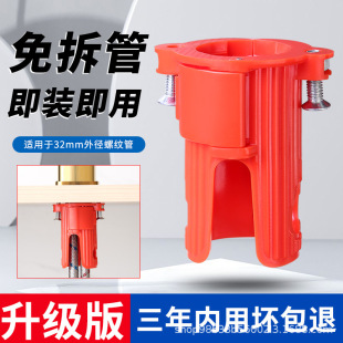 Kitchen faucet universal anti-loosening nut quick-assembly non-disassembly cold and hot dish washing basin base screw fastener