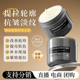 377 whitening freckle cream official genuine goods fade spots brighten skin color niacinamide cream 50g whitening freckle cream