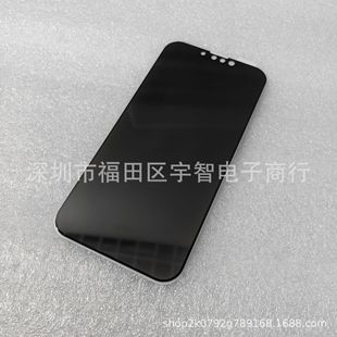 360-градусная антипикальная пленка применима iPhone16PRO анти-вуайерная закаленная пленка Apple 14P анти-вуайерная пленка для телефона Blu-ray
