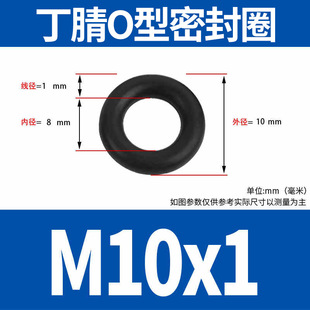 O-ring nitrile silicone gasket black high quality high-temperature oil-resistant anti-wear waterproof pad factory wholesale