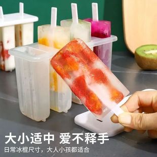 Ice Cream Mold Popsicle Ice Cream Internet Celebrity Household Old Popsicle Children Ice Cream Homemade Model Large Artifact Ice Cream