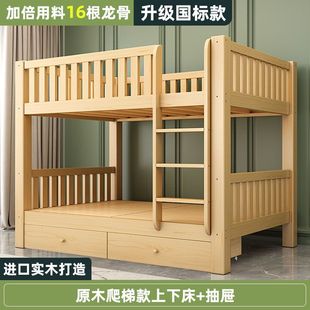 Двухъярусная двухъярусная кровать Двухъярусная кровать Двухъярусная кровать Двухъярусная кровать Двухъярусная кровать Двухъярусная кровать для детей