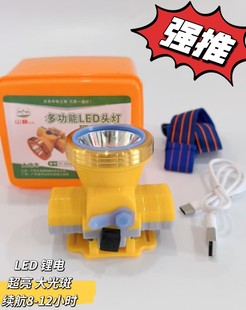 Wholesale Outdoor Strong Light Led Data Cable Headlamp Night Fishing Long-Range Rubber Cutting Camping Style Miner's Lamp Lithium Battery Head-Mounted