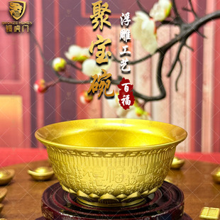 Чаша Baifu Jubao Wufu Lotus Men Чаша с сокровищами Лотоса Чаша Домашняя гостиная Магазин Офис Открытие Подарок Ремесла