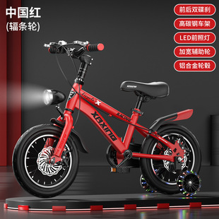 Little A- star Children's Bicycle Boys and Girls 3-6-8-10 Years Old Baby Pedal Bicycle for Middle and Big Children