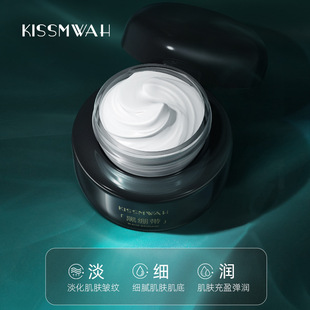 KISSMWAH conopeptide black bandage collagen moisturizing cream cream moisturizing skin manufacturers wholesale