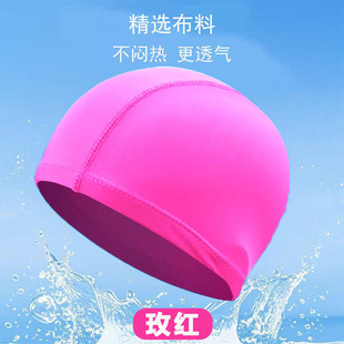 Swimming Cap Nylon Adult Men and Women Non-Stretching Breathable Hot Spring Quick-Drying Swimming Cap Five-Line High Elastic Solid Color Cloth Cap Wholesale