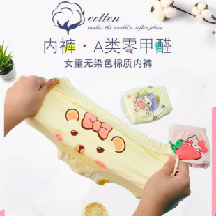 Children's cotton underpants without buttocks baby's bread pants small and medium-sized children's pants summer men's infant triangle shorts