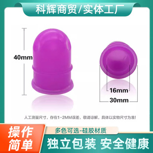 Children's Massage Tools Silicone Cupping Artifact Kid Children's Baby Soft Silicone Massage Scraper Suction Sha Walking Cans