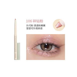 KAXIER Bone Big Eye Truncated Sleeping Silkworm Pen Pearlescent Brightening Matte Shadow Outline Sleeping Silkworm Glue Pen Makeup