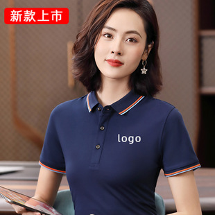 Summer Lapel Short-sleeved Polo Shirt Work Clothes Corporate Advertising Culture T-shirt Work Clothes Embroidered logo