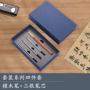 Cross-Border Exclusive Brass Bookmark Set Chinese Style Cultural and Creative Signature Pen Heart Ruyi Book Holder Souvenir Gift