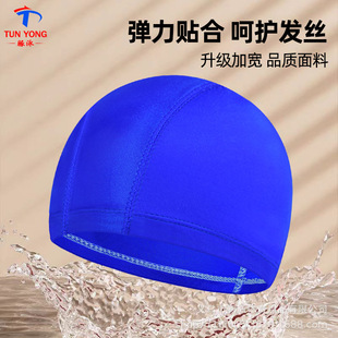 Adult Nylon Swimming Cap Solid Color Unisex Enlarged and Thickened Swimming Pool Training Swimming Cap High Elasticity Without Tightening the Head