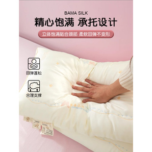 Super Soft Silk Pillow for Cervical Spine Protection One Pair for Household Adult Sleeping Assistant Special Low Pillow for Student Dormitory Single Person