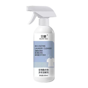 Quan Yao Bio-enzyme Clothing Multi-effect Dissolving Agent Strong Stain-removing Oil Stain Yellow Stain-removing Penetrant Spray Cleaning