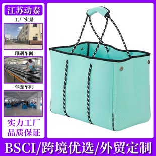 Manufacturer Customized Neoprene Large-Capacity Beach Bag European and American Cross-Border Outdoor Sports Diving Material Shoulder Bag Amazon
