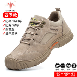 Labor protection shoes summer men's anti-smashing anti-puncture wear new work shoelace steel head deodorant insulation wholesale cross-border safety shoes