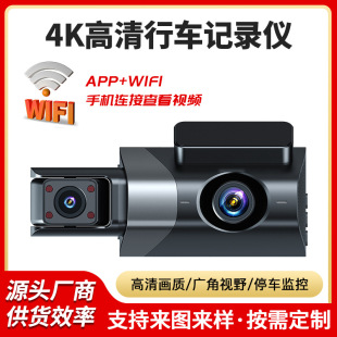 Driving recorder HD 1080P with WiFi with display three-recording three-lens car front car rear reversing image