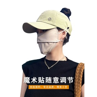 Can tie high ponytail cap outdoor version cap children's face small versatile fashion casual sun hat hat