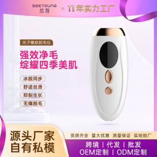 Cross-border hair removal instrument ladies hair removal beauty instrument neutral packaging English manual skin rejuvenation