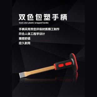 Alloy Steel Chisel Flat Shovel Special Chisel for Iron Chisel Hand-made Hairpin Drill Concrete Stone Breaking Stone Artifact