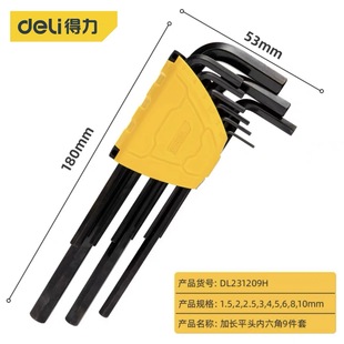 Deli Tool Шестигранный ключ Костюм Черная плоская головка Единая комбинация Многофункциональное оборудование Шестигранная отвертка