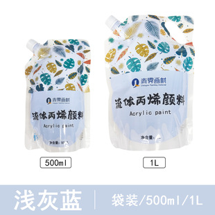 Fluid Bear Live Pigment Wholesale Violence Bear Fluid Acrylic Fluid Painting Pigment Highlight Net Red Chattering Fluid