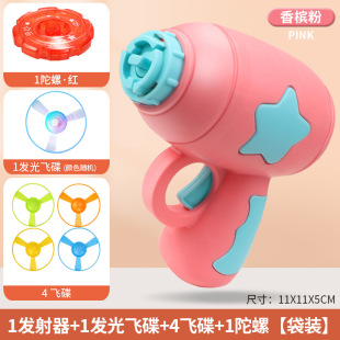 Children's Bamboo Dragonfly Toy Rotating Top Luminous Ejection Frisbee Gun Aircraft Plastic Flying Fairy Stall Toy