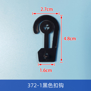 Snap hook transparent plastic hook pp packaging accessories accessories black and white super plastic bag hook display without burr