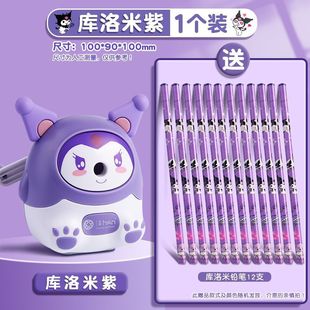 Kulomi Pencil Sharpener Automatic Pencil Sharpener Pencil Transfer Manual Multifunctional Hand Pencil for Primary School Students