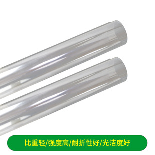 Customized Pet Sheet High Temperature Resistant High Transparent Sheet Vegetable and Fruit Fast Food Packaging Box Plastic Sheet Pet Sheet