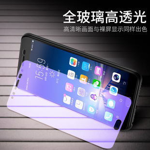 Huawei Glory 30 фиолетовая закаленная пленка слава X30i слава V30 слава 9X синяя стальная пленка