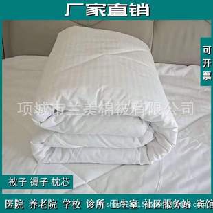Healthy Hospital Quilt Bed Sheets Multi-Piece Set Medical Bedspread Nursing Home Hygiene Room Bedding Pillow Core Cotton Quilt
