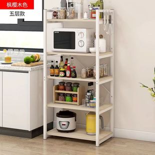 Kitchen Rack Floor-standing Multi-layer Vegetable Rack Multi-functional Removable Storage Rack Oven Microwave Storage Rack