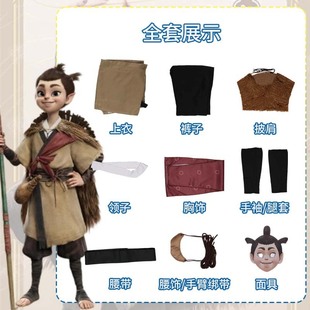 The Devil Boy Naohai Children's Clothes Animation cosplay Ao Bing Nezha Shen Gong Bao Adult Children's Antique