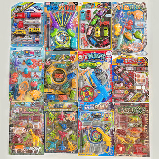 Postage hanging board toys play house hanging board boys back car alloy plate aircraft fishing stall wholesale