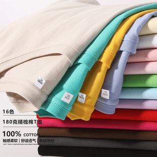 Customized T-Sleeve 180 Pure Cotton Short-Sleeved Customized Advertising Logo Pure Color Round Neck Loose T-Shirt Can Be Customized with Graphics and Text