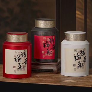 Tea cans iron cans customized white tea Pu'er tea small green orange berry tea tangerine peel large round sealed tea storage tank