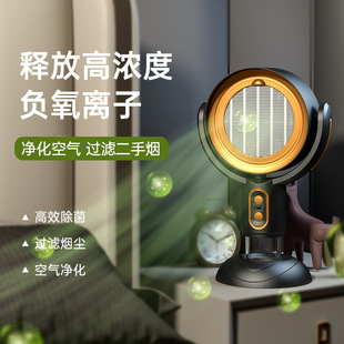 Desktop Range Hood Negative Ion Deodorization Air Filter Smoke Machine Outdoor Barbecue Hot Pot Companion Convenient Smoke Exhaust Machine