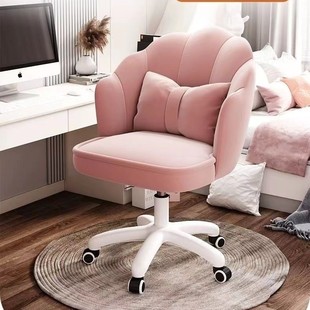 Girls' Office Chair Computer Chair Home Comfortable Sedentary Study Backrest Desk Dormitory Swivel Chair Bedroom Makeup Chair