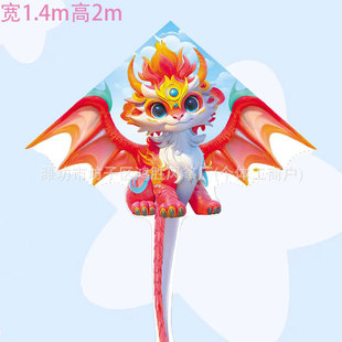 Weifang 2025 new kite Daquan manufacturers wholesale children's adult breeze easy to fly with line stall toy factory