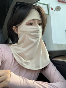 [Jintai Clothing] Ice Silk Face Gini Sunscreen Women's Summer Outdoor UV Protection Full Face Breathable Veil