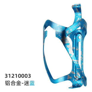 Locke Brothers Bicycle Water Kettle Rack Aluminum Alloy Riding Water Cup Rack Gradient Colorful Road Bike Mountain Bike Bottle Rack