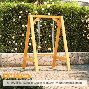 Outdoor Courtyard Internet Celebrous Anticorrosive Wood Swing Small Courtyard Solid Wood Indoor Balcony Children's Small Apartment Household Leisure Single