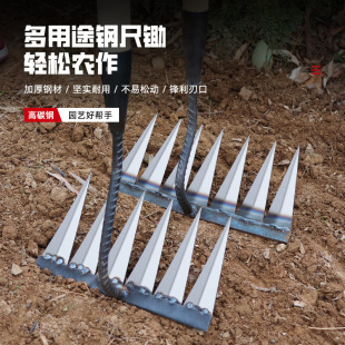 Weeding rake farming tools weeding hoe root rake turning the ground loose soil artifact six-tooth nail rake steel rake farming tools