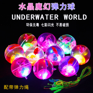 5.5cm light-emitting elastic ball with rope New Year Square night market hot selling stall supply flash children's toy stall