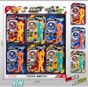 Free Shipping Children's Toys Varied Superman Luminous Gyro Launcher Battle Plate Kindergarten Holiday Gift Stall