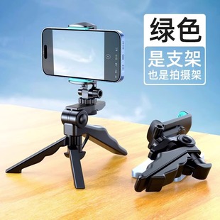 Cross-border beauty leg mobile phone bracket tripod table top mobile phone bracket small tripod anchor live broadcast bracket
